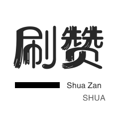 卡盟平台官网,抖音点赞业务24小时自助点赞,qq代刷网站代刷免费快手100个点赞